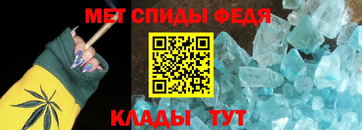Амфетамин Розовый  Амфетамин  Куйбышев  Вход с VPN  Амфетамин 