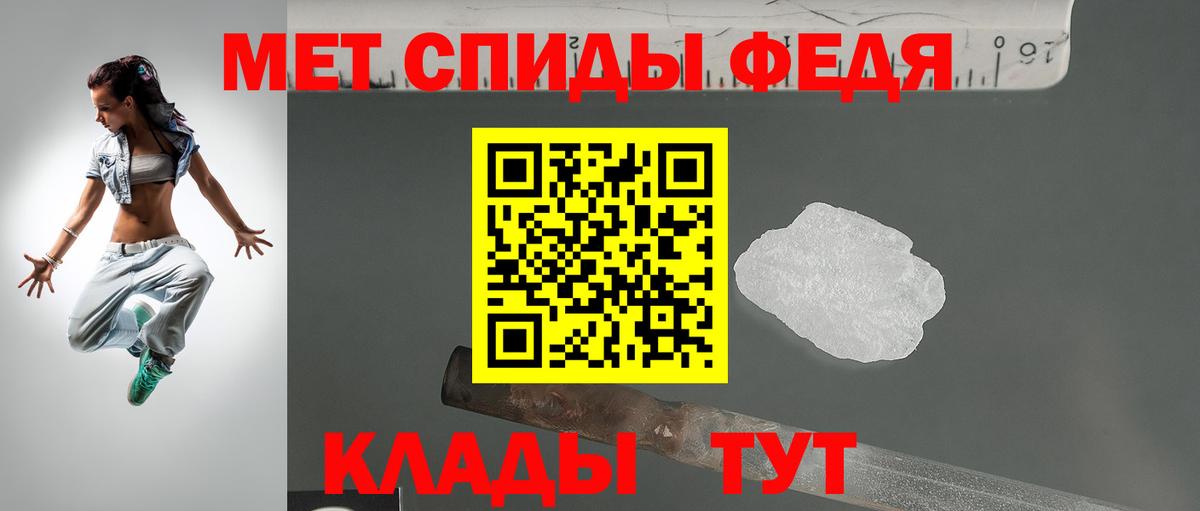 АМФ 97% Куйбышев