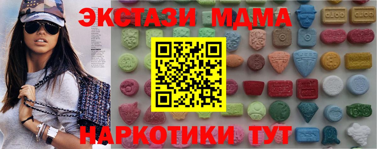 Экстази Дубай  Экстази mix  ЭКСТАЗИ  Куйбышев  Вход с VPN 