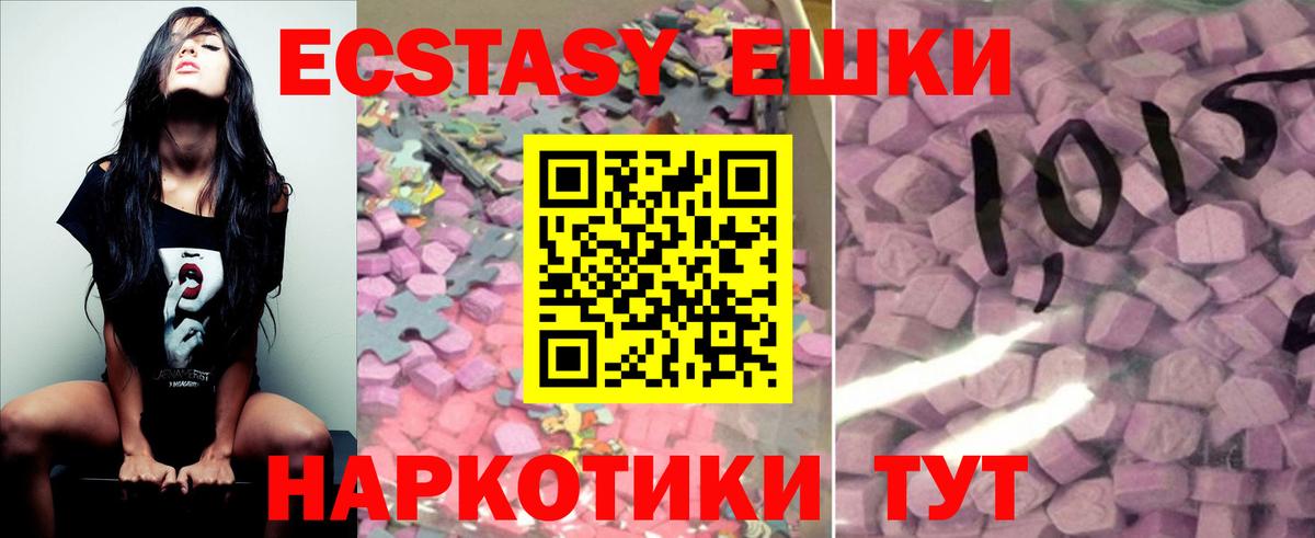 КОКАИН  ГАШ  Вход с VPN  Бошки Шишки  Куйбышев  Меф МЯУ МЯУ   ГАШИШ 