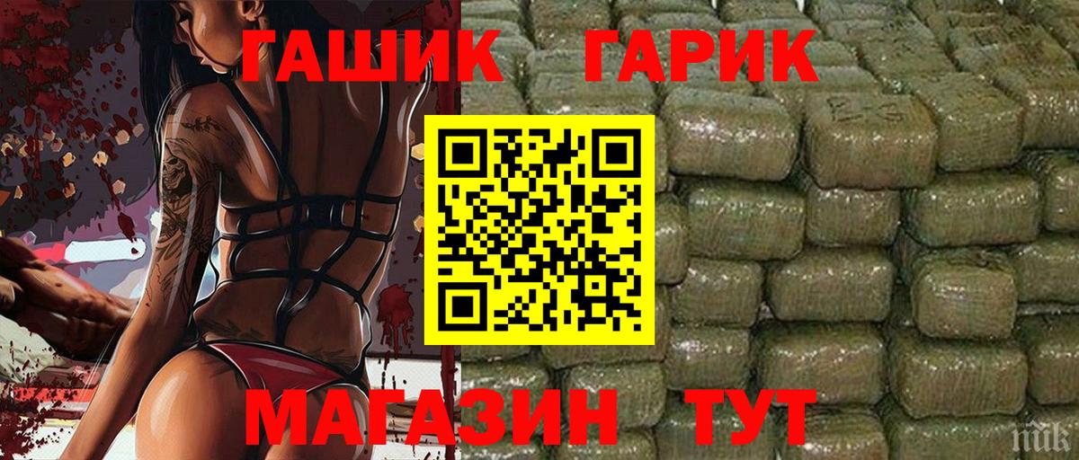 БУТИРАТ Куйбышев
