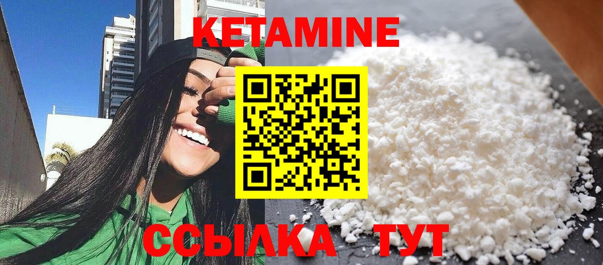 hydra маркетплейс  Кетамин VHQ  Вход с VPN  Куйбышев 