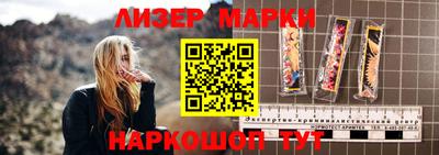 меф Кинель