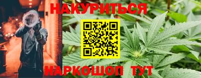 меф Кинель