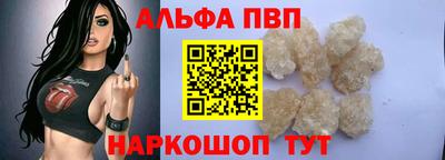 меф Кинель