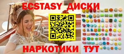 меф Кинель