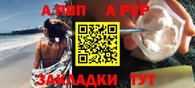 меф Кинель