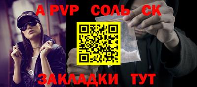 метадон Кимры
