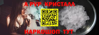 меф Кинель