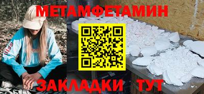 MDMA Premium VHQ Кингисепп