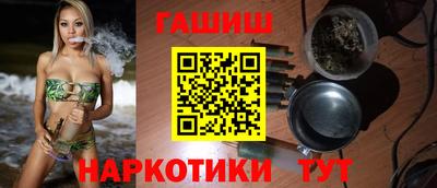 меф Кинель