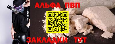 меф Кинель