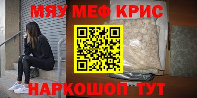 MDMA Premium VHQ Кингисепп
