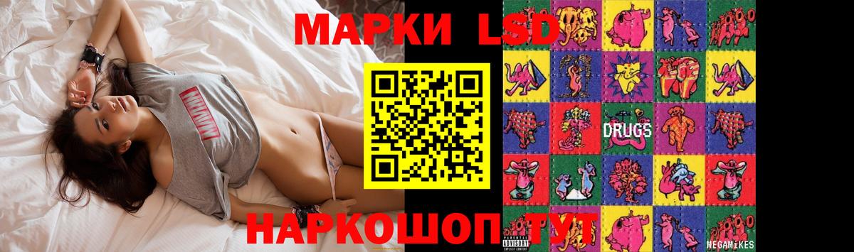 Лсд 25 экстази  Лсд 25 экстази ecstasy  Вход с VPN  Куйбышев  LSD-25 экстази кислота 