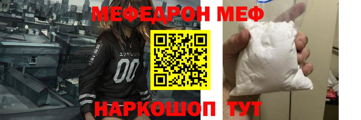 МЕФ  Куйбышев