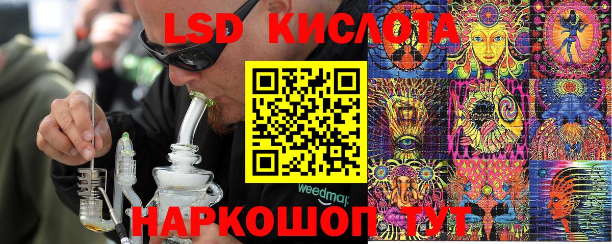 Марки NBOMe 1,8мг Куйбышев