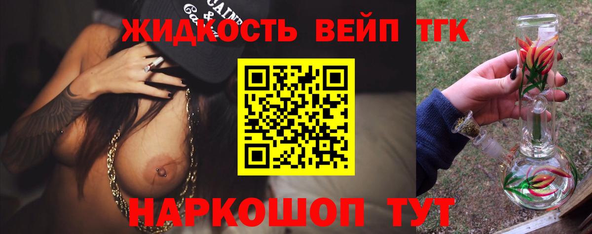 купить  цена  Вход с VPN  Дистиллят ТГК Wax  omg сайт  Дистиллят ТГК гашишное масло  Куйбышев 
