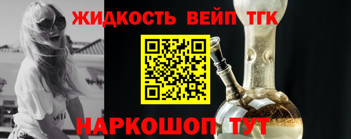 ТГК Wax Куйбышев