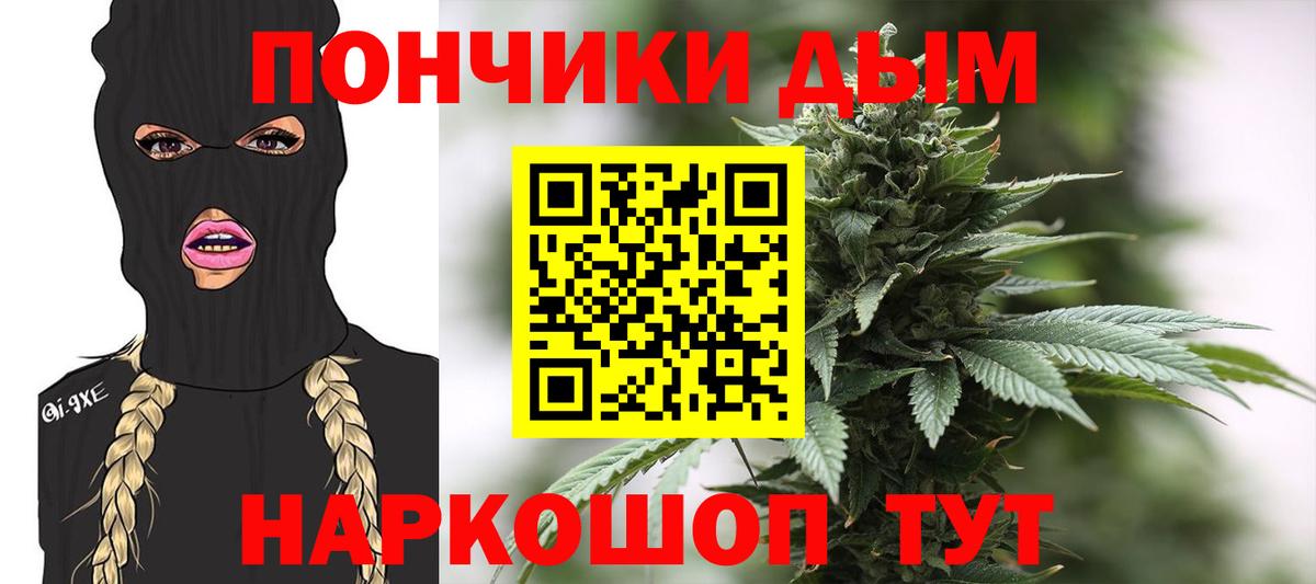 Конопля Ganja  Марихуана конопля  Вход с VPN  Куйбышев 